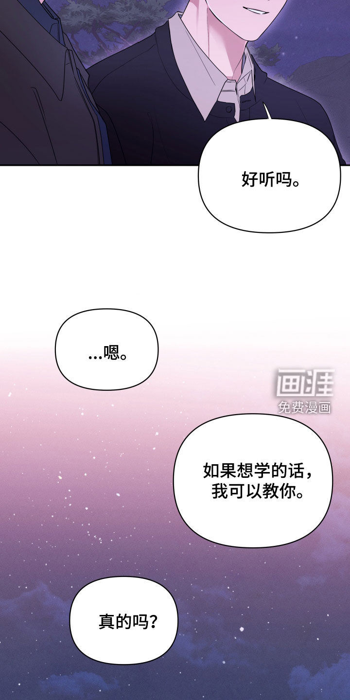 第26话16
