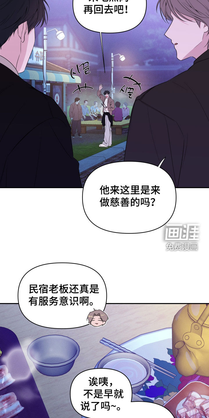 第26话19