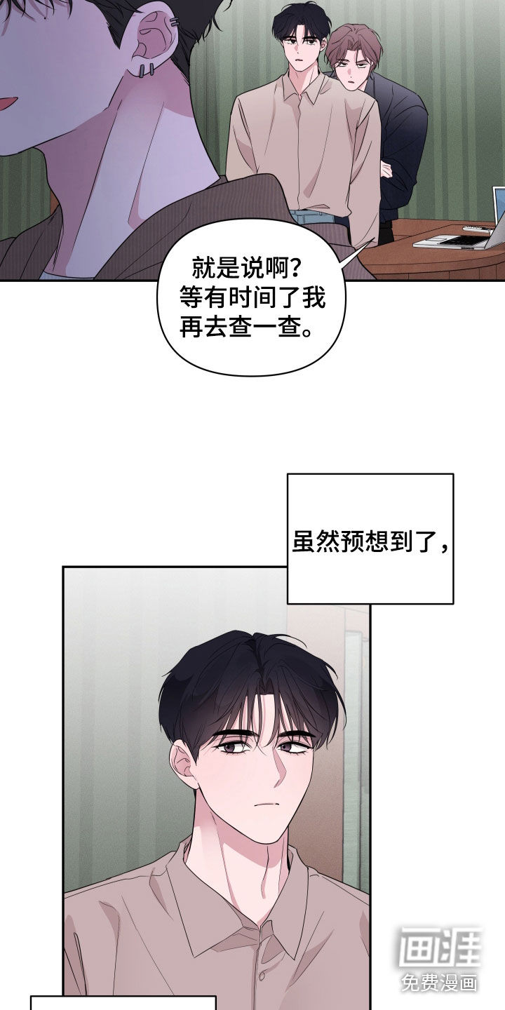 第26话2