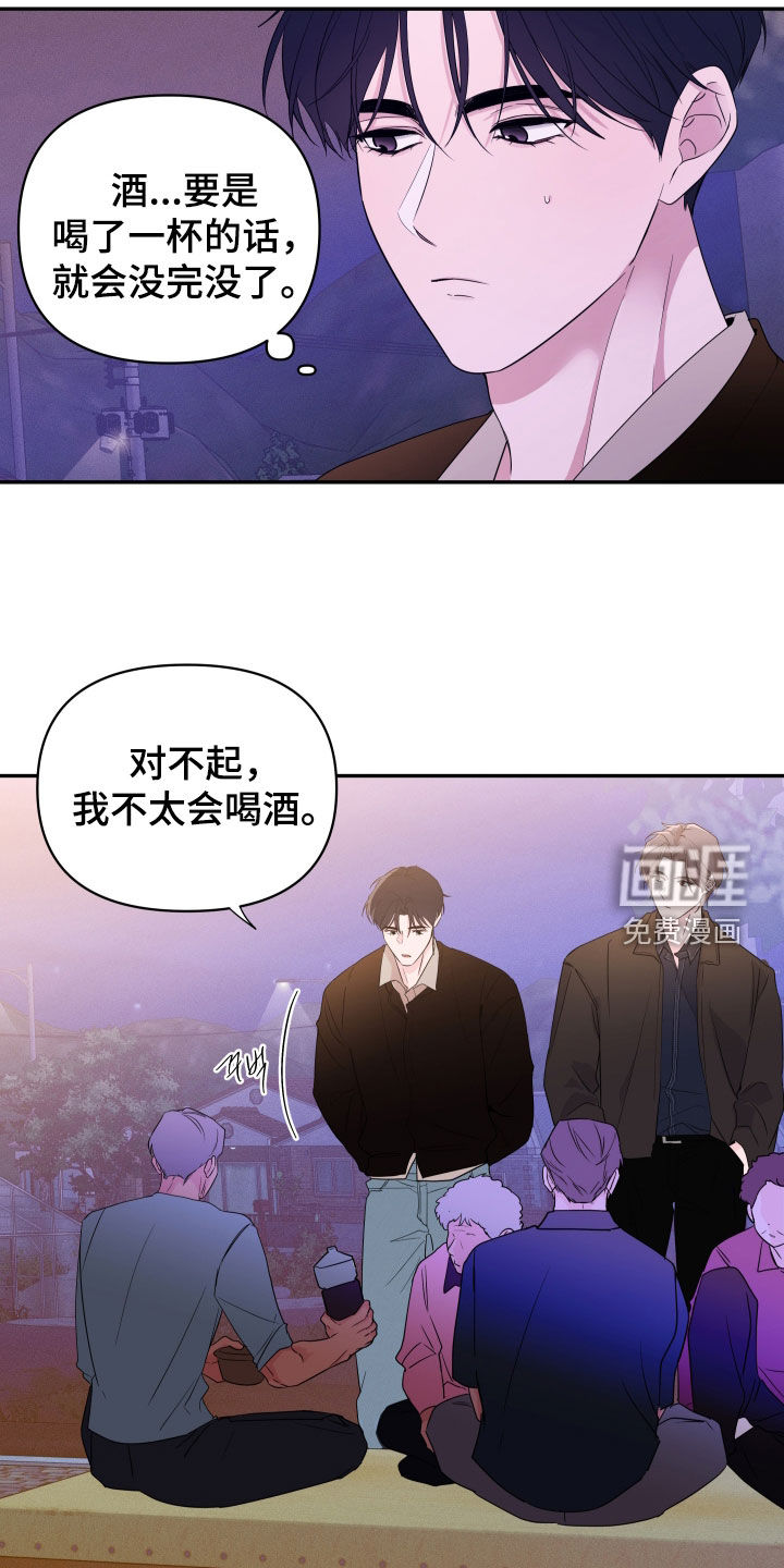 第26话21