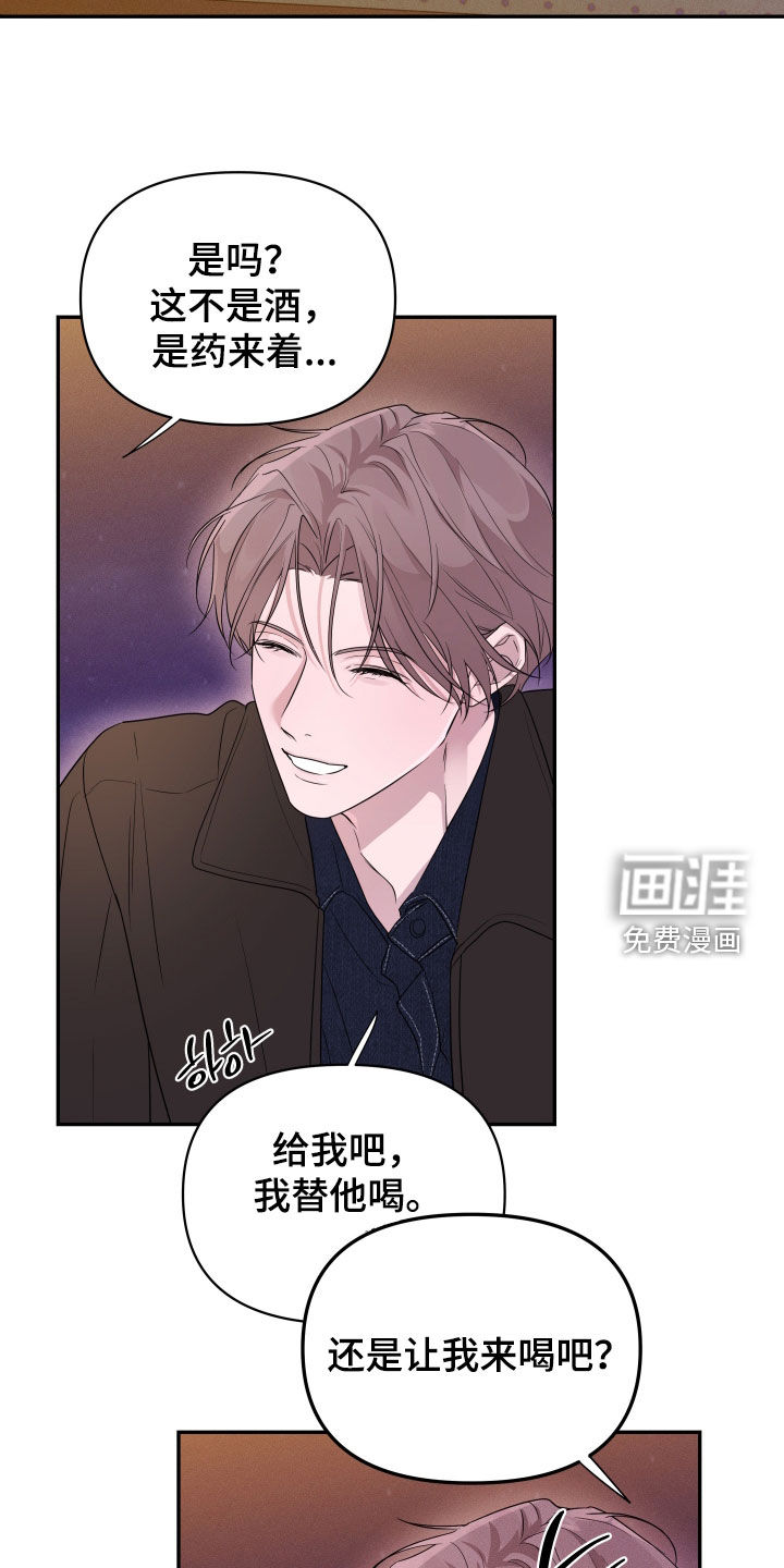 第26话22