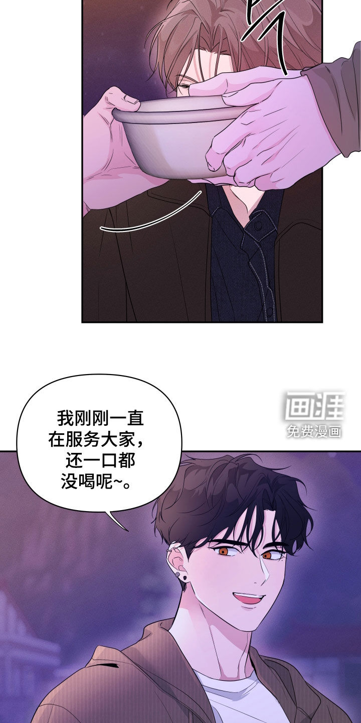 第26话23