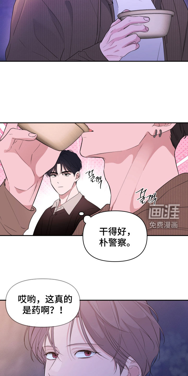 第26话24