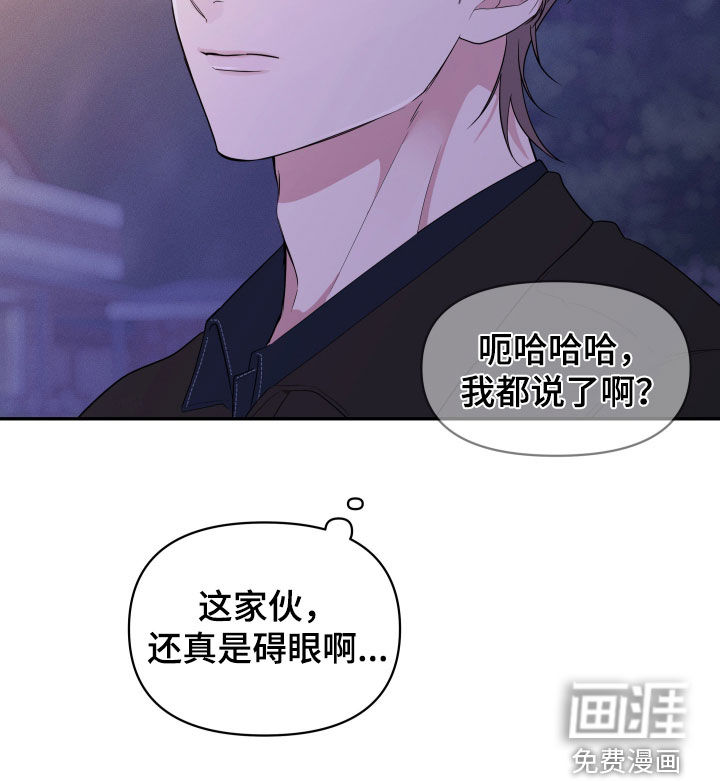 第26话25