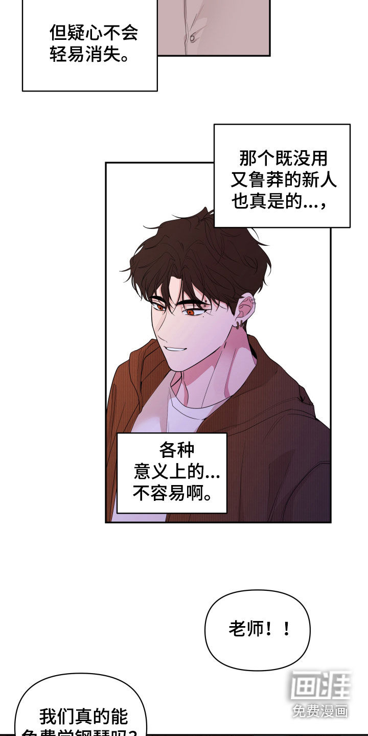 第26话3