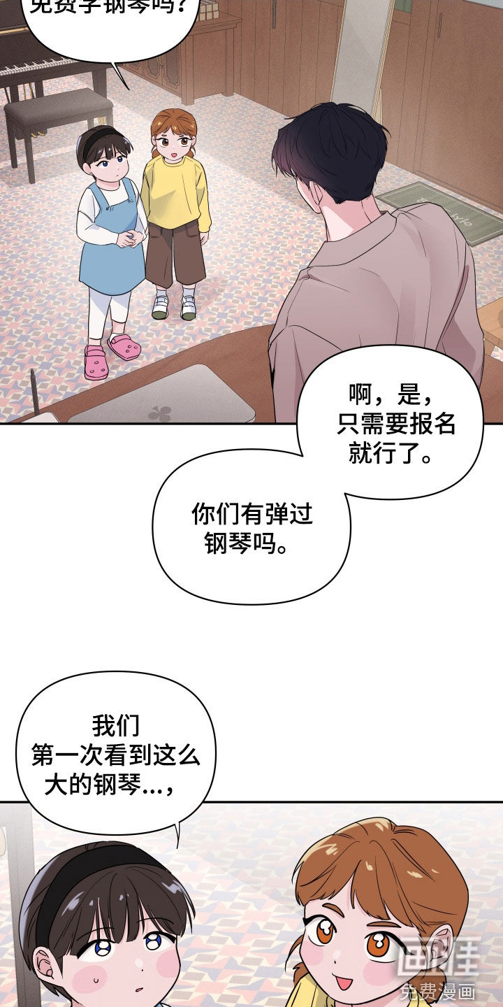 第26话4