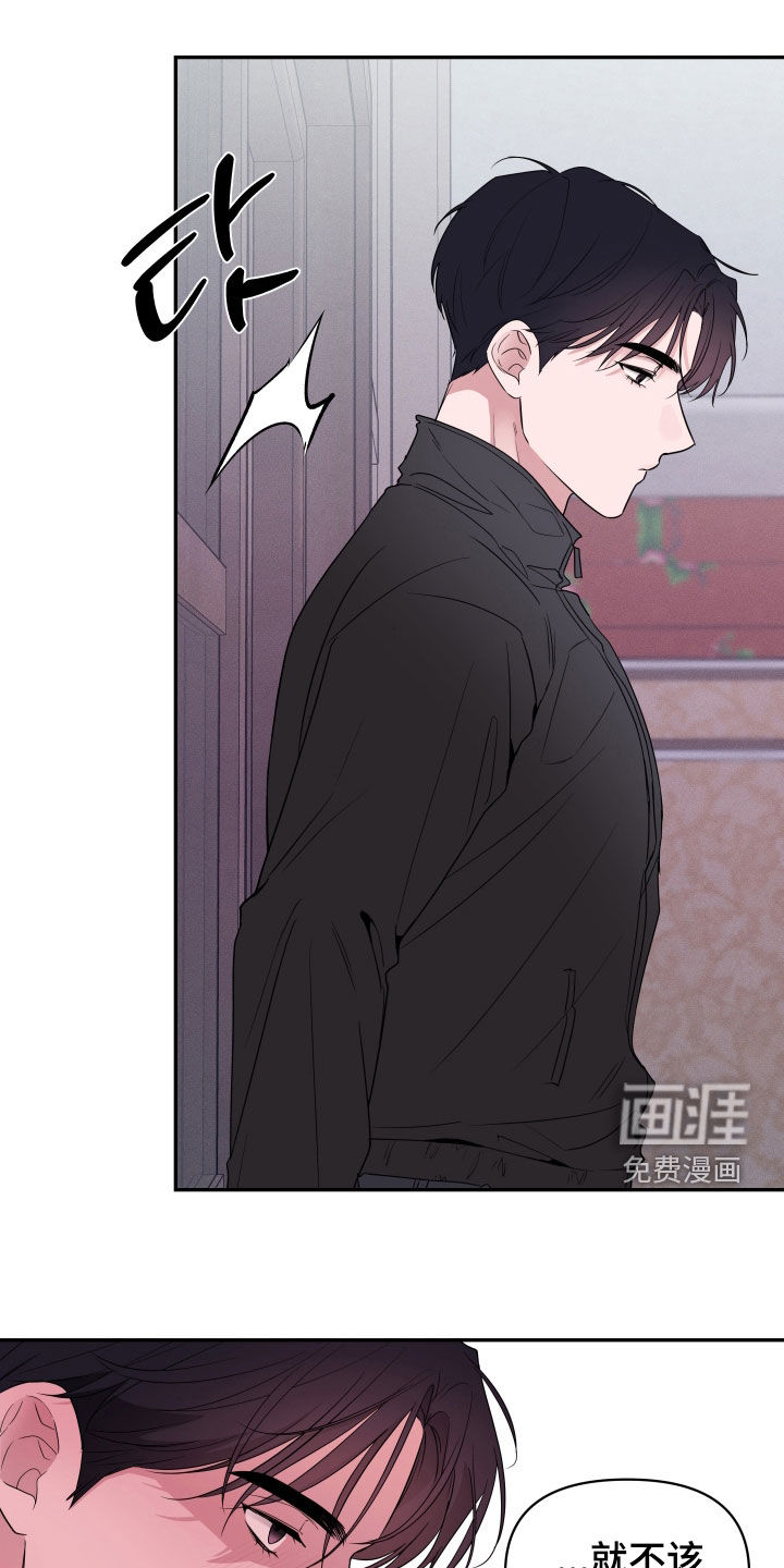 第25话14