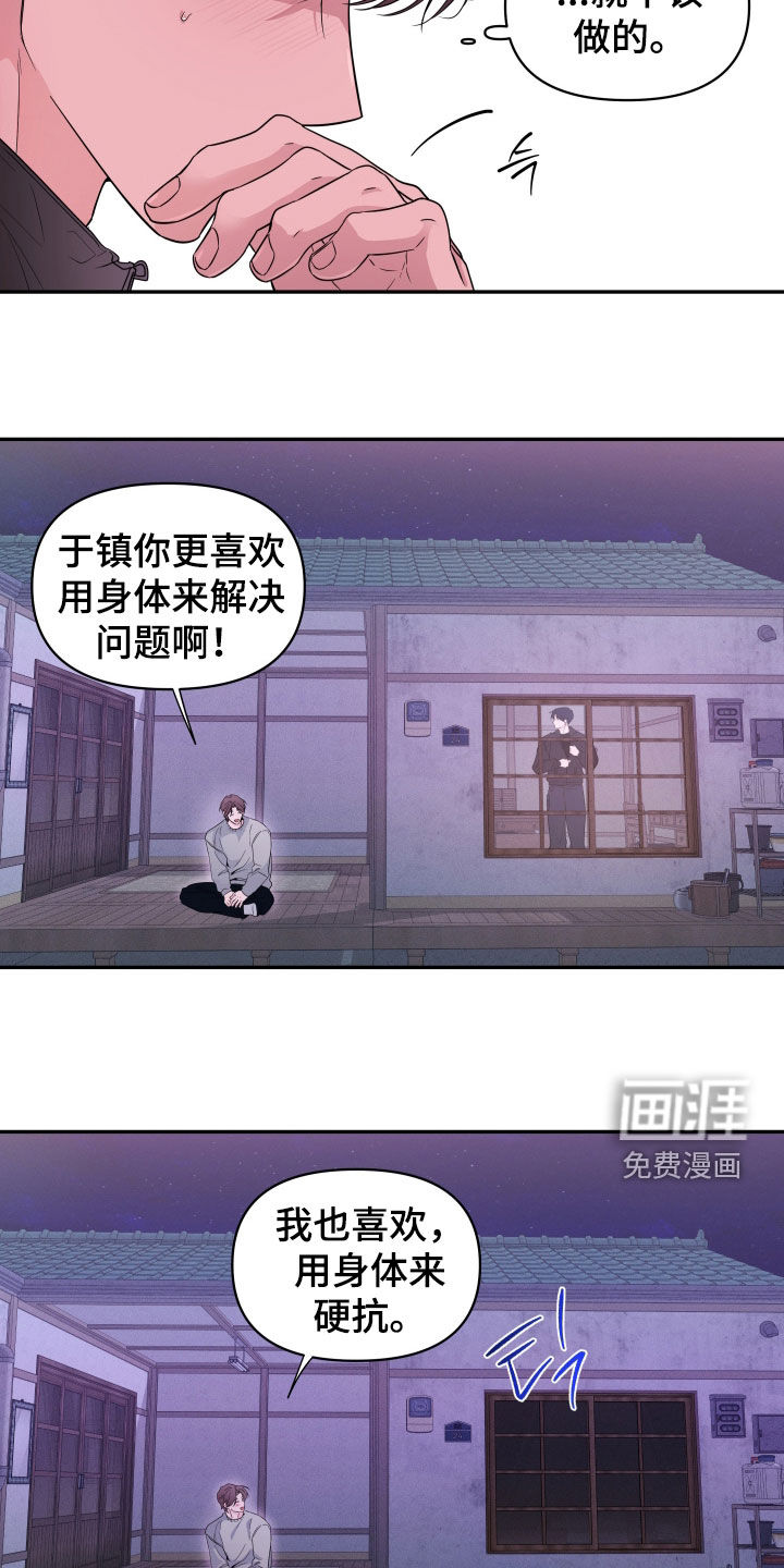 第25话15