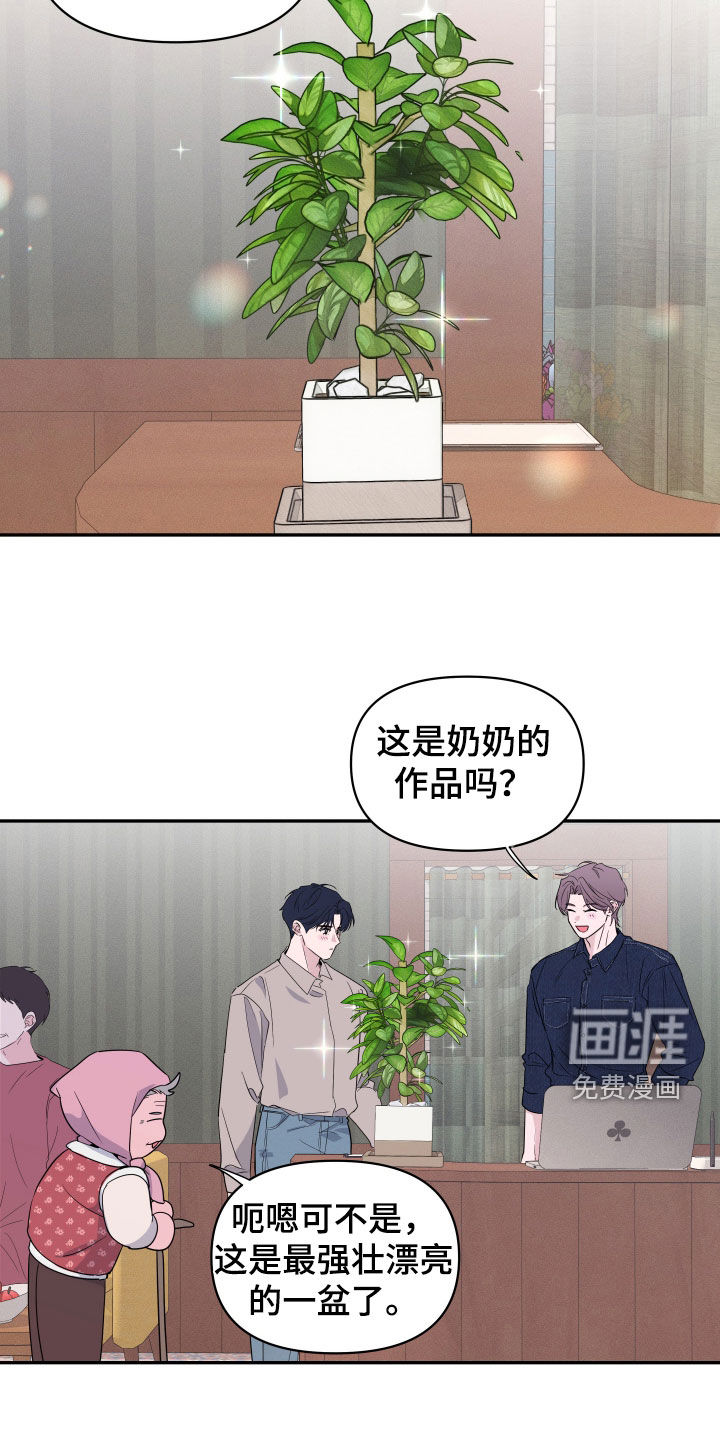 第25话17