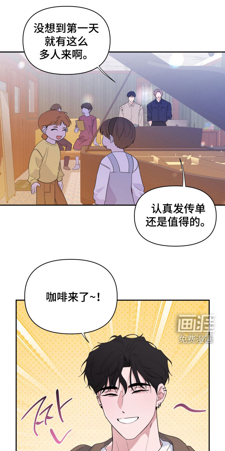 第25话18