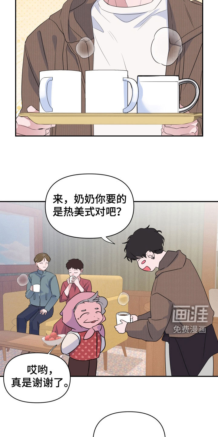 第25话19