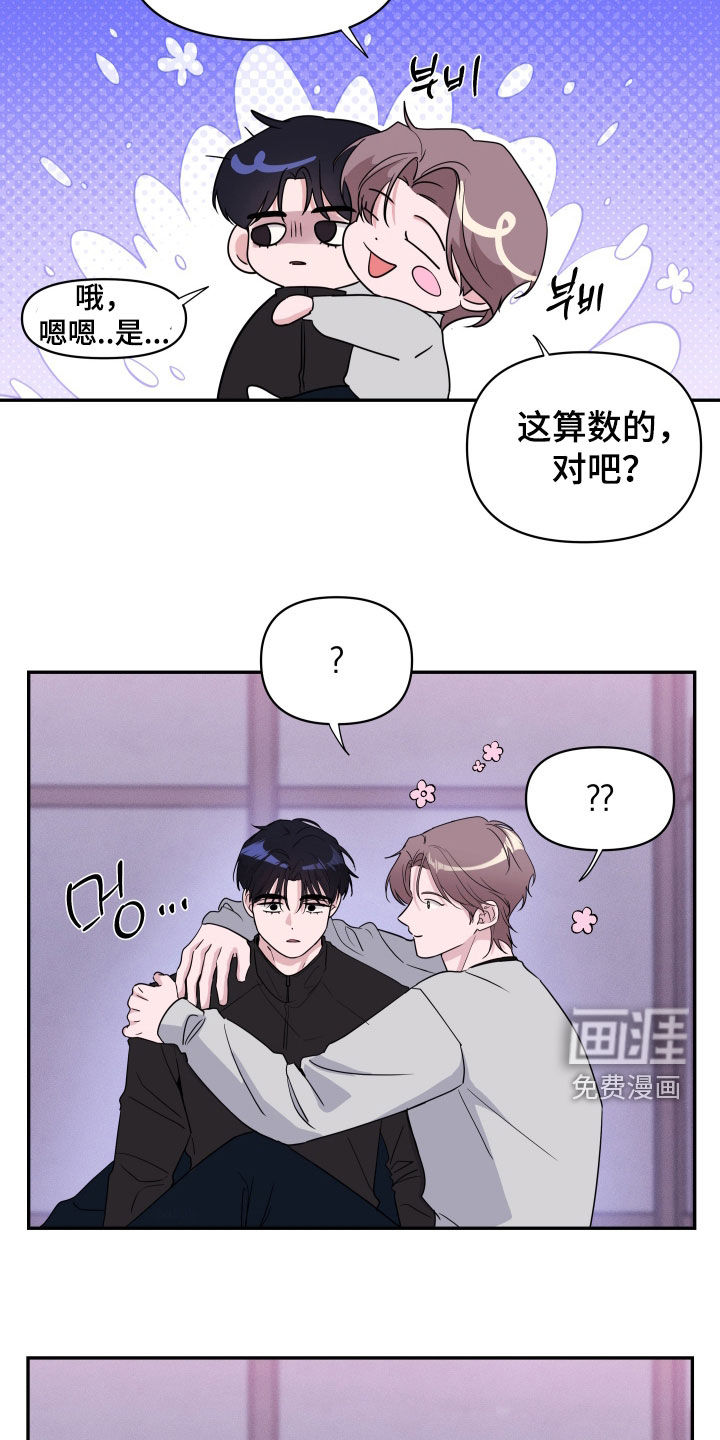 第25话2