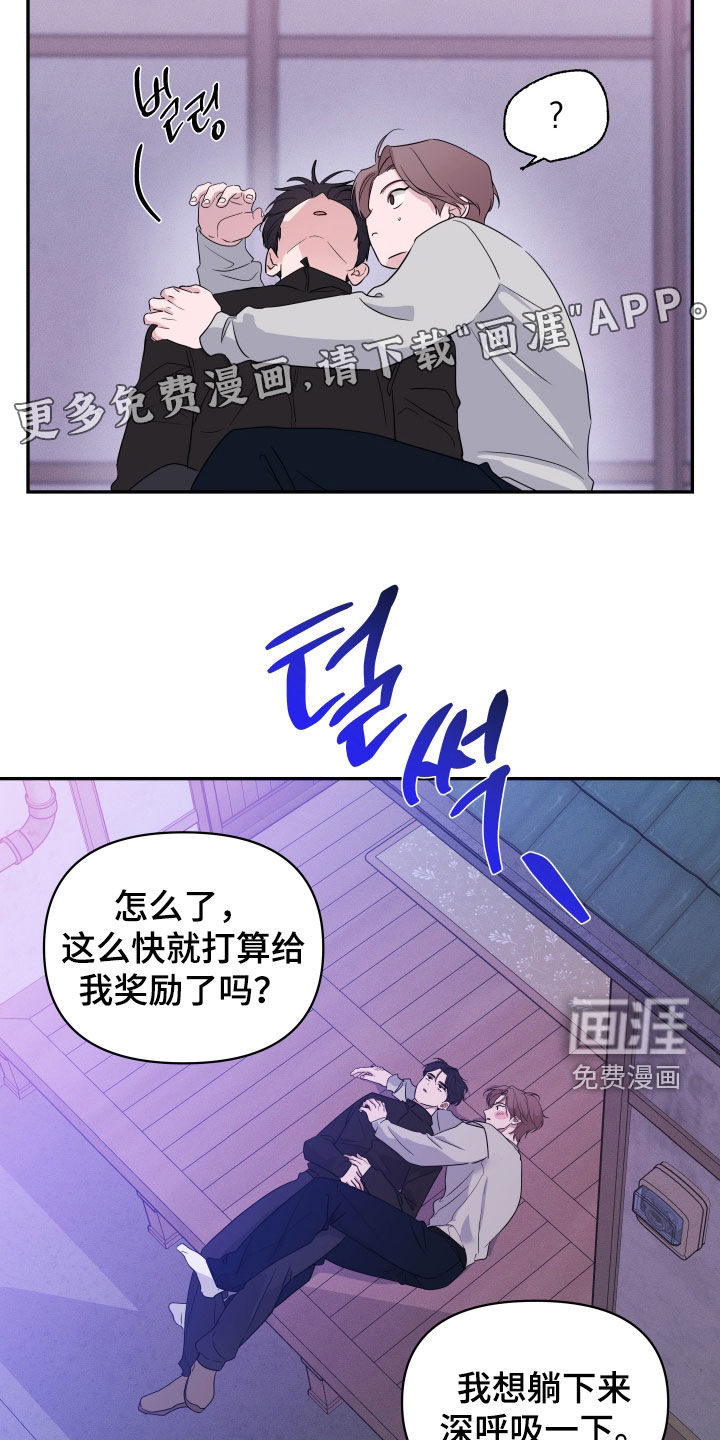 第25话3