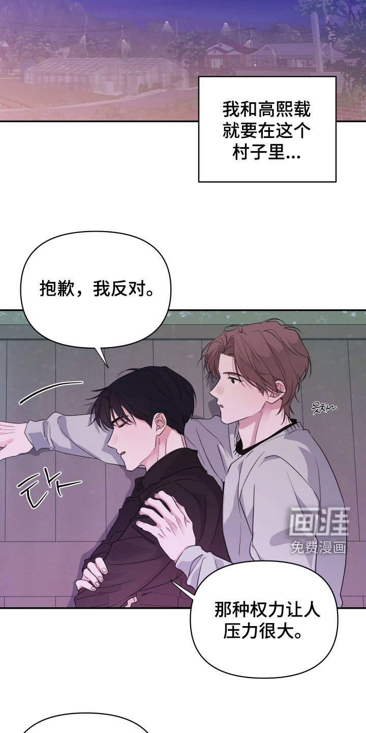 第25话5