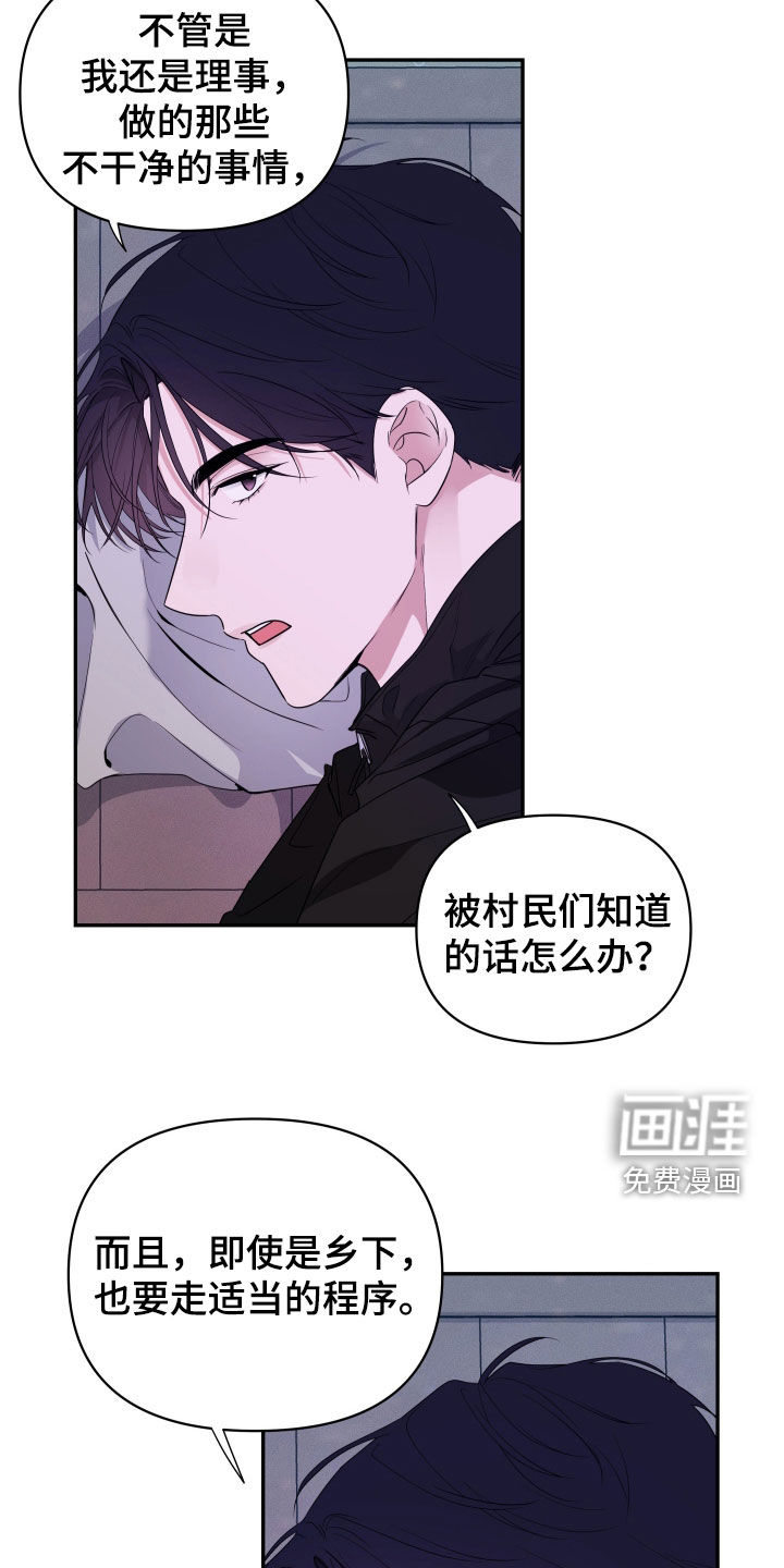 第25话6
