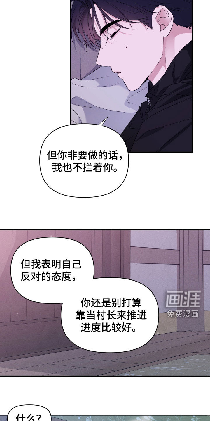 第25话7