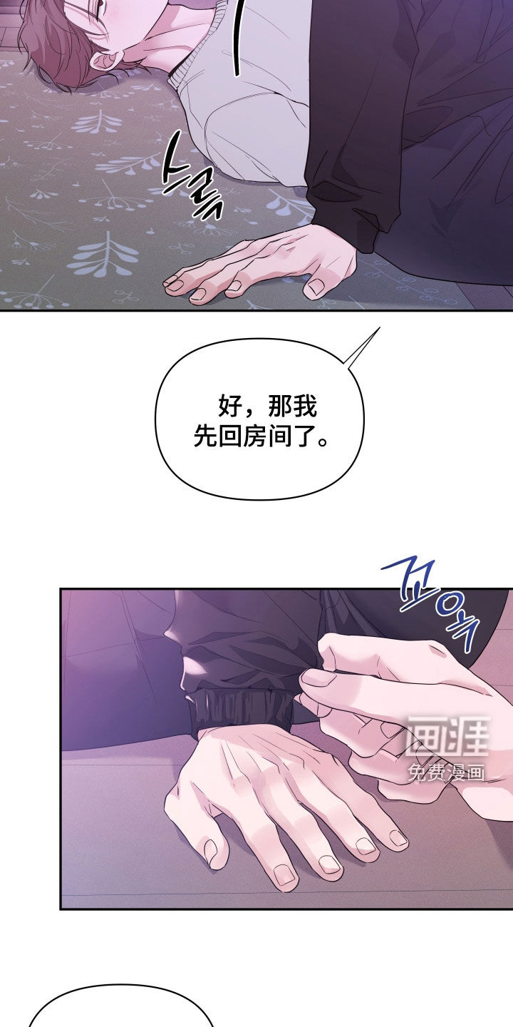 第25话9