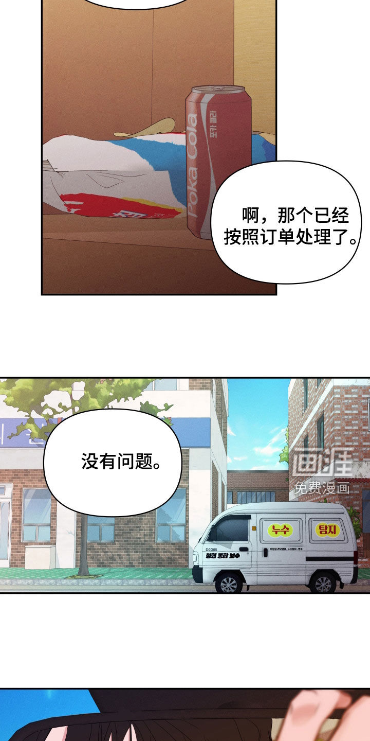 第31话15