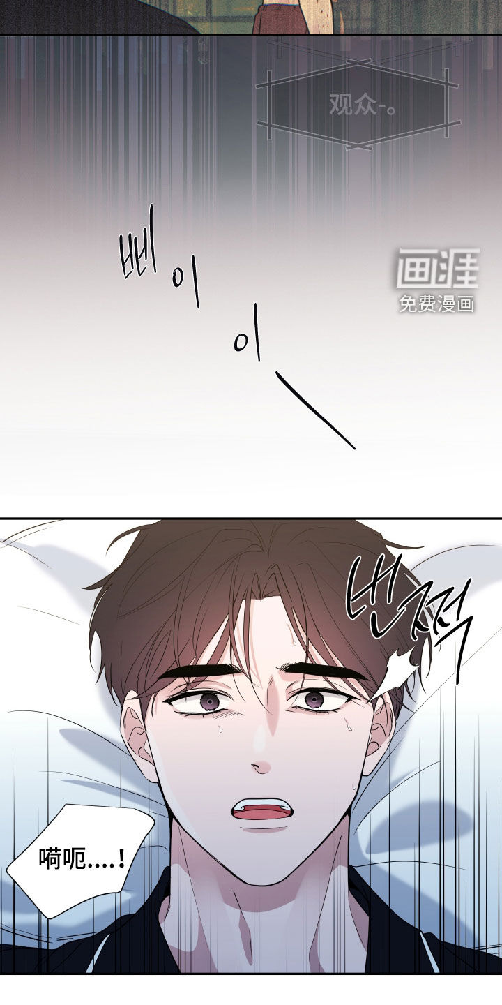 第30话14