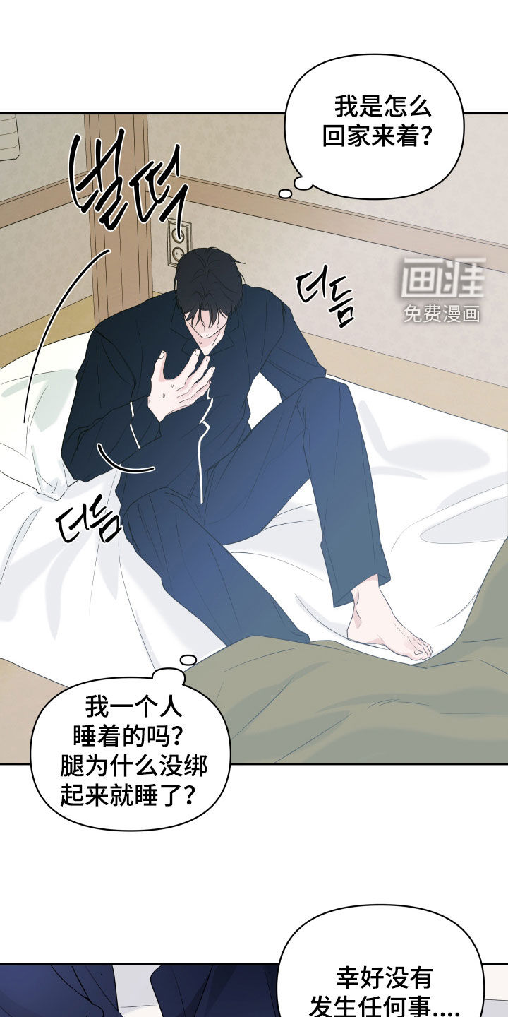 第30话15