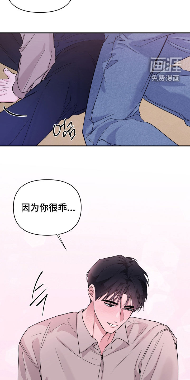 第29话14