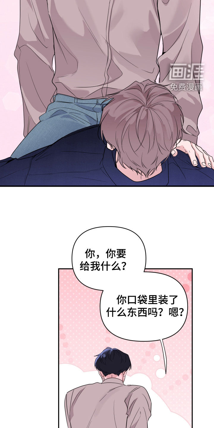 第29话15