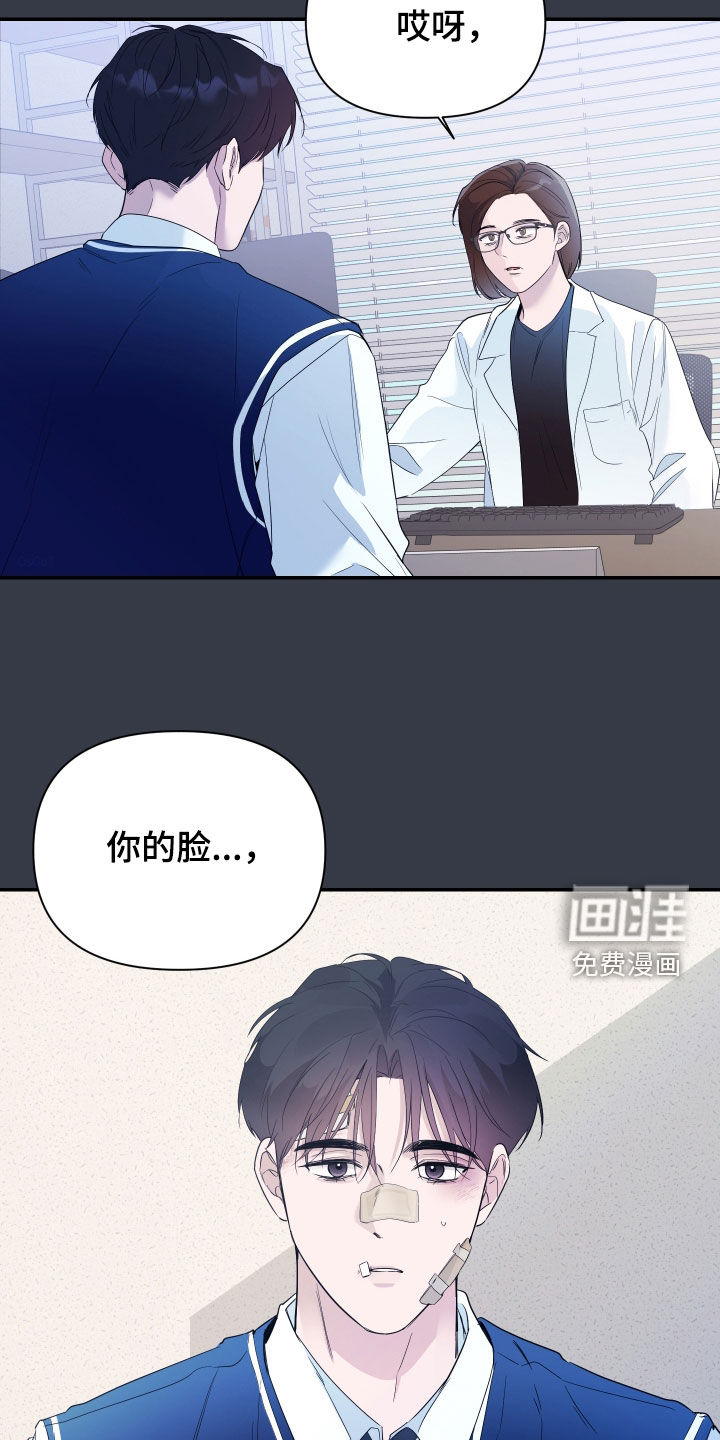 第37话1