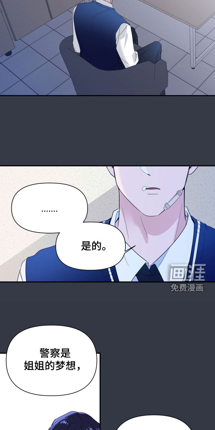 第37话10