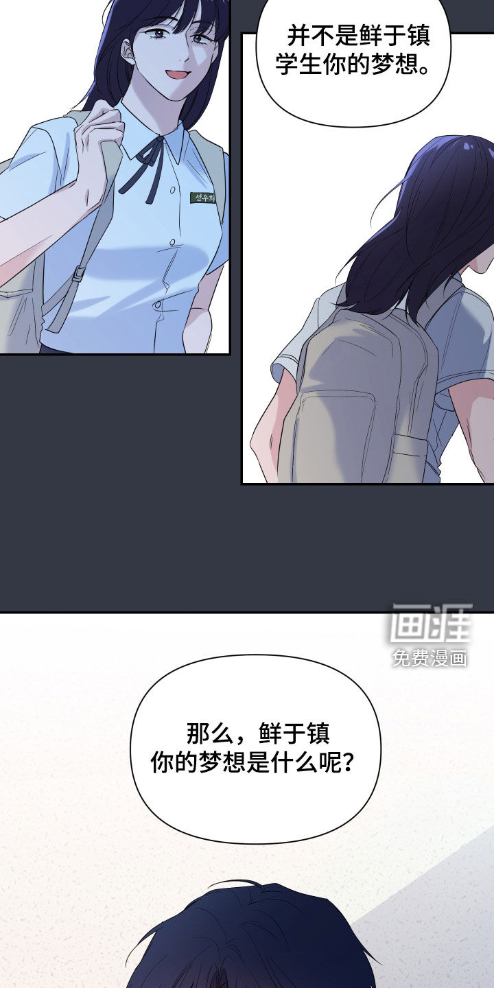 第37话11