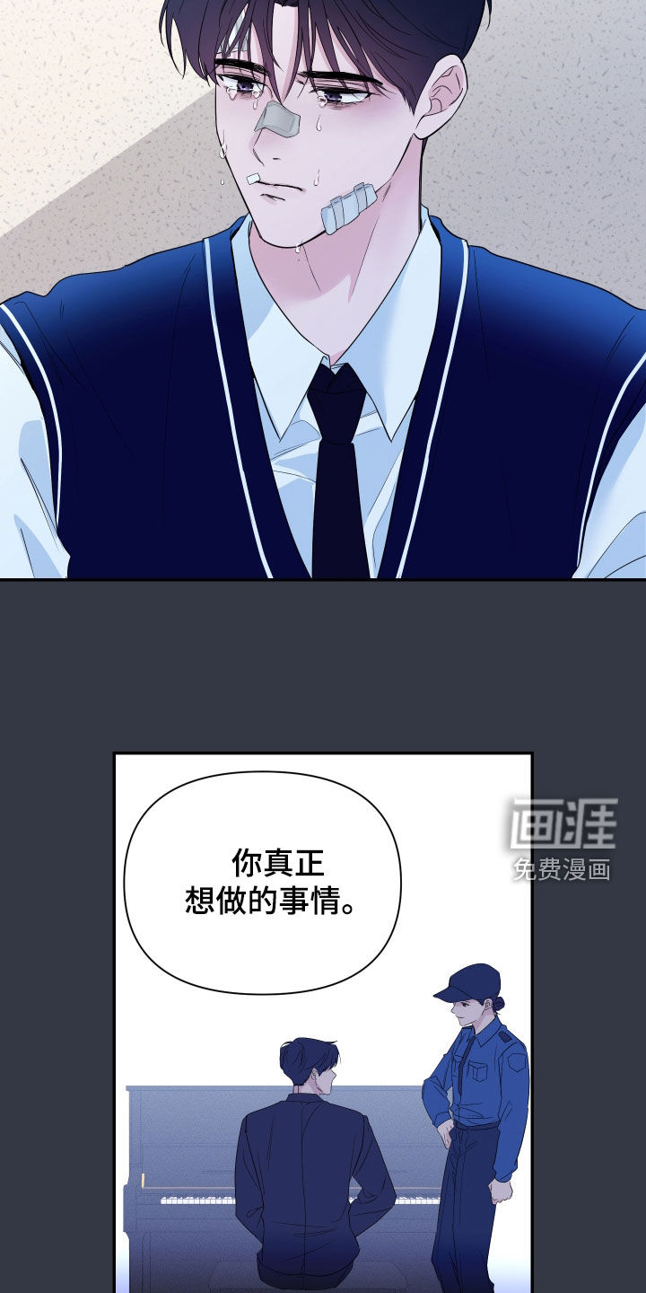第37话12