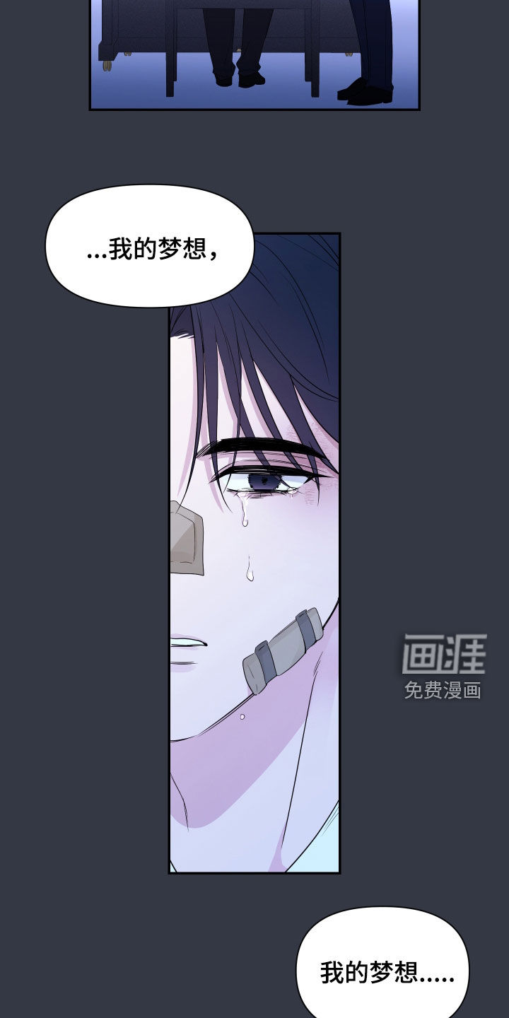 第37话13