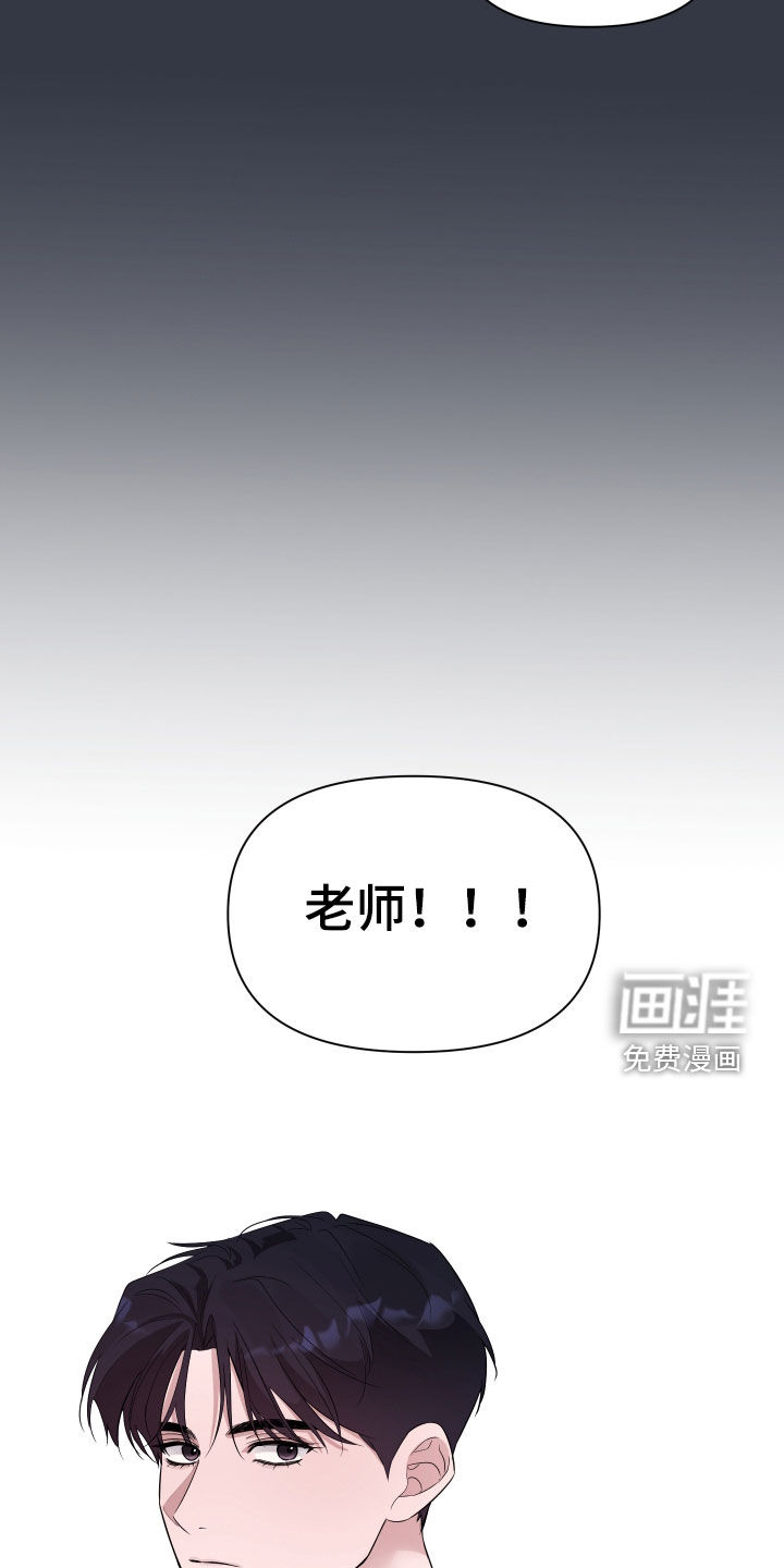 第37话14