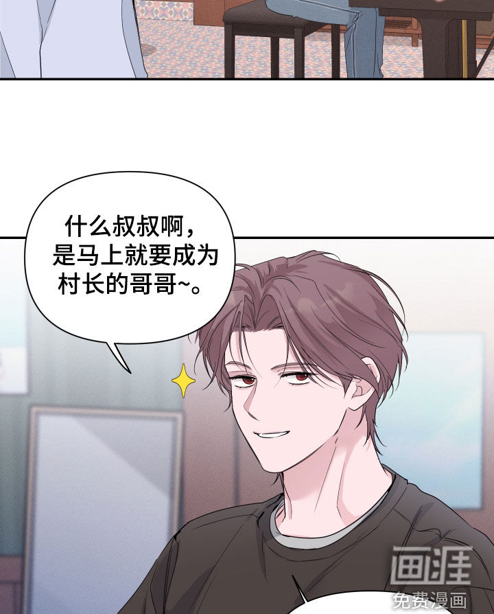 第37话16