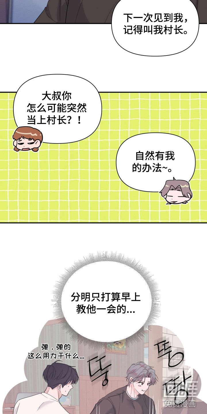 第37话17