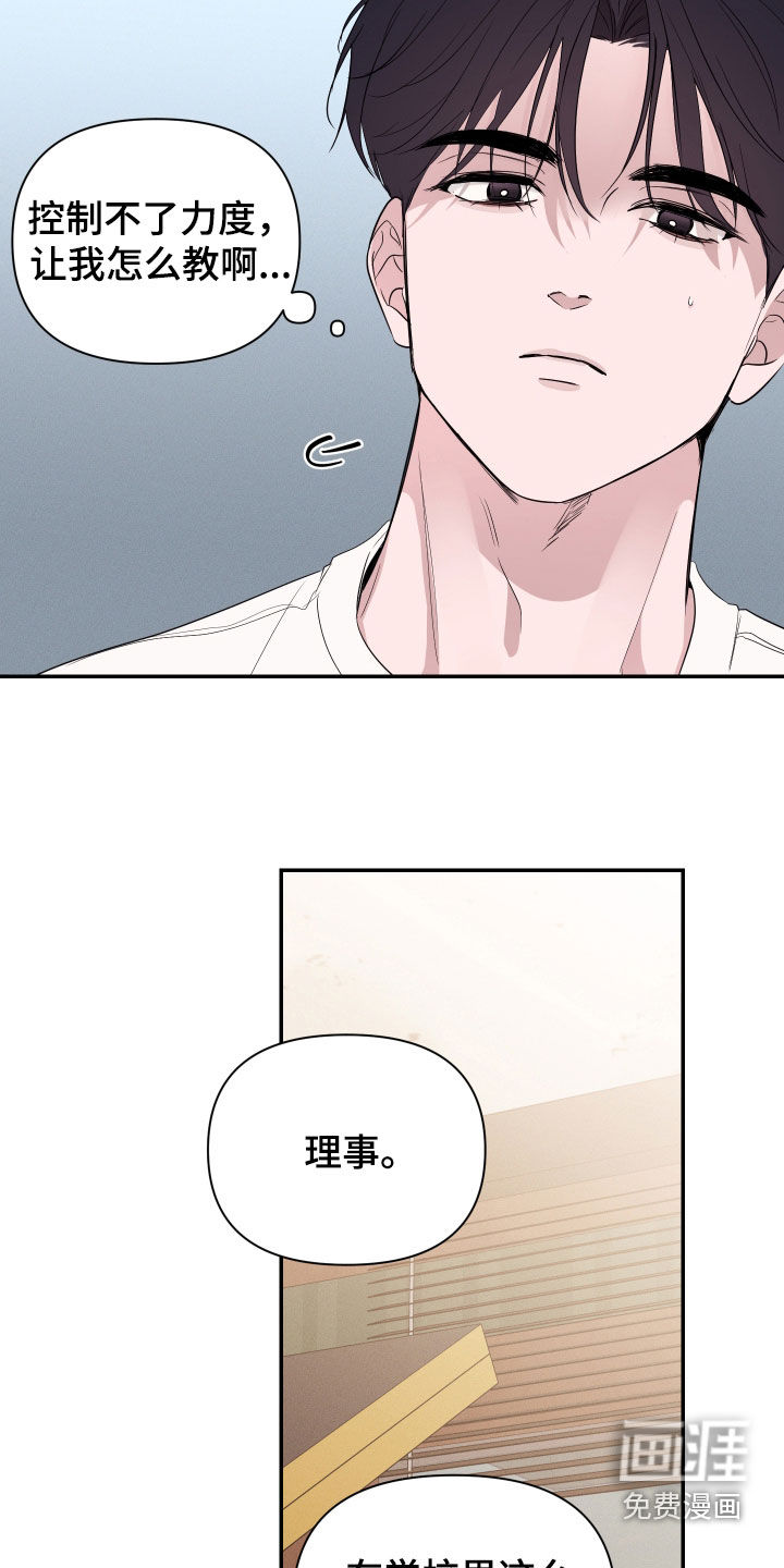 第37话19