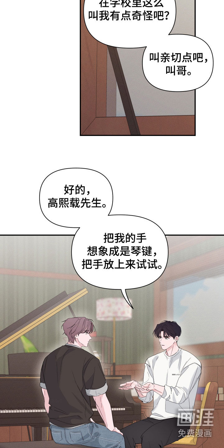 第37话20