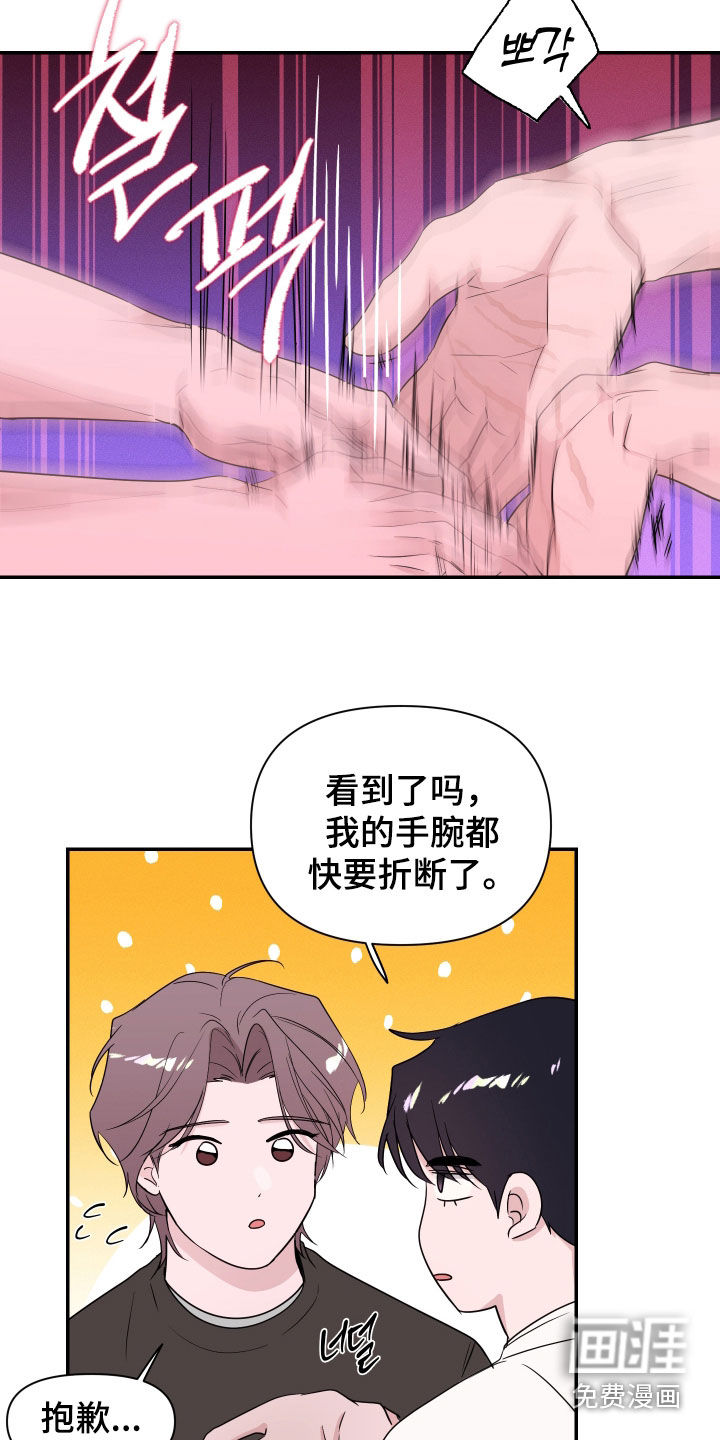 第37话22