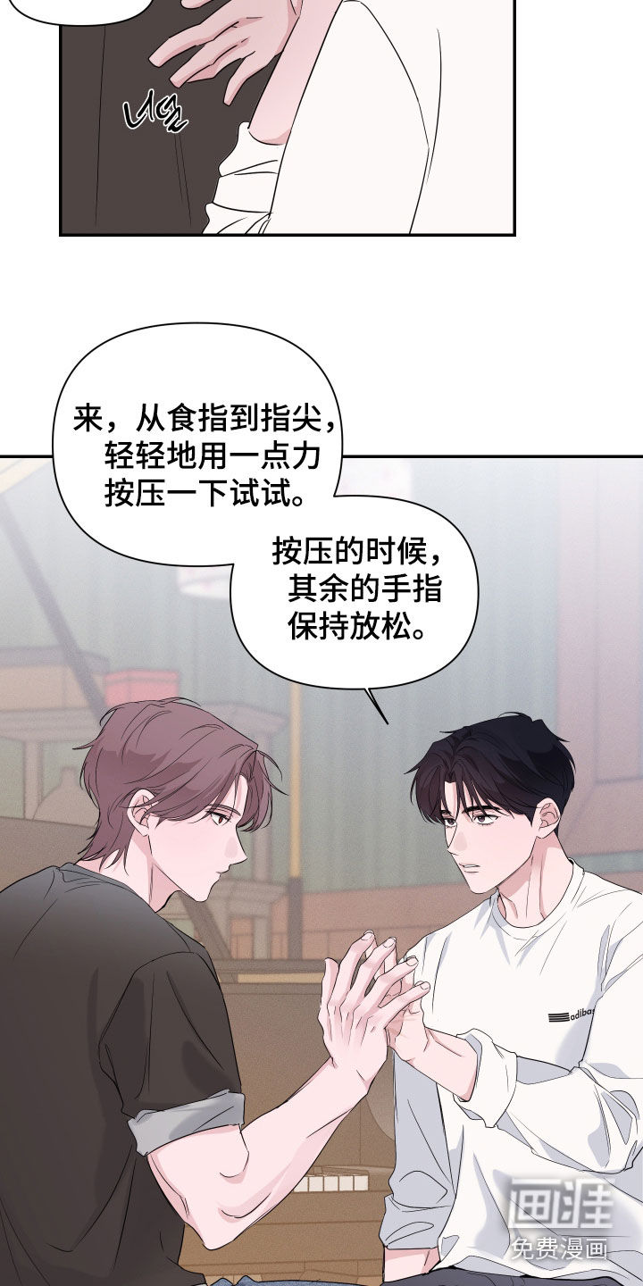 第37话23