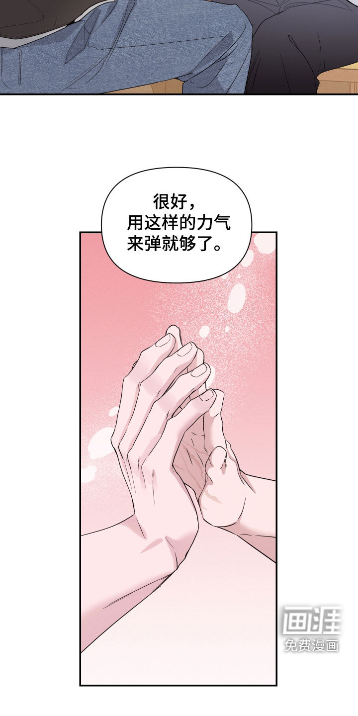 第37话24