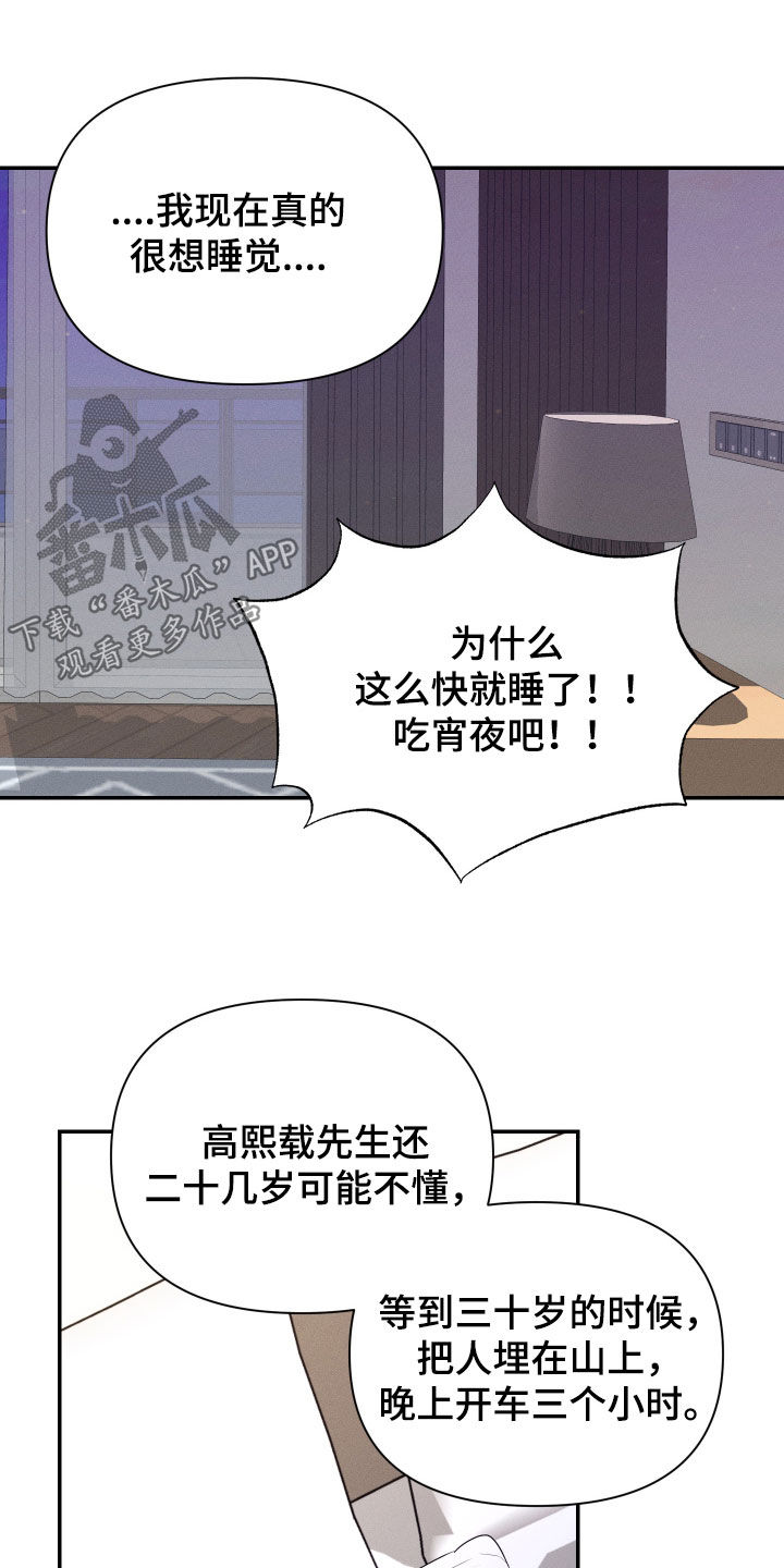第55话15