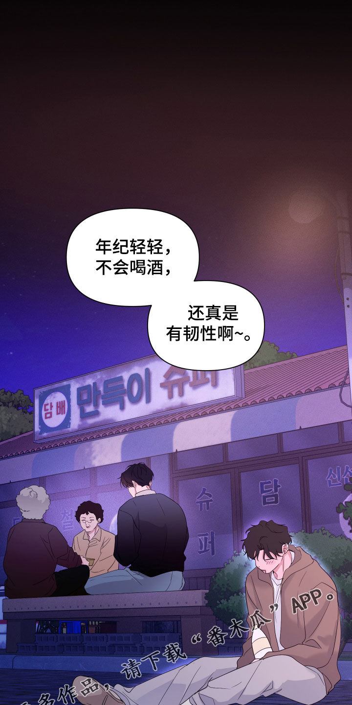 第54话0