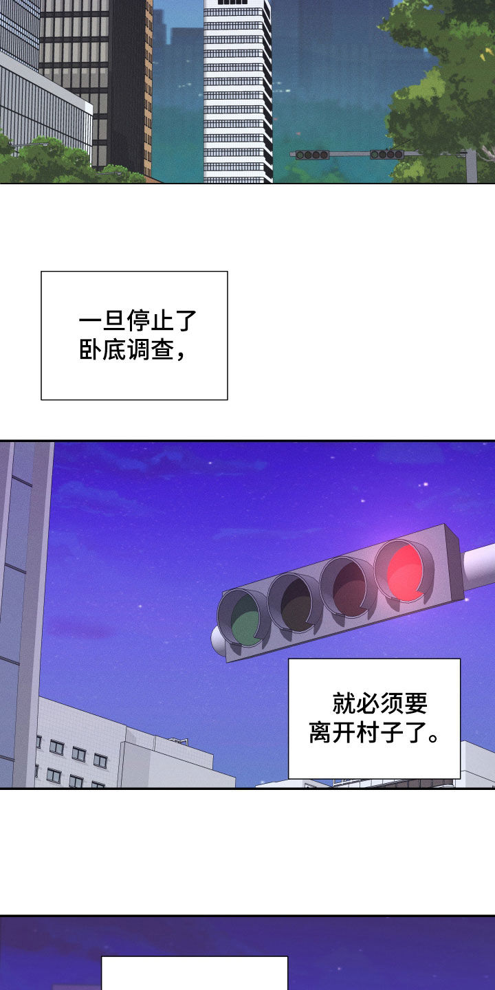第54话10