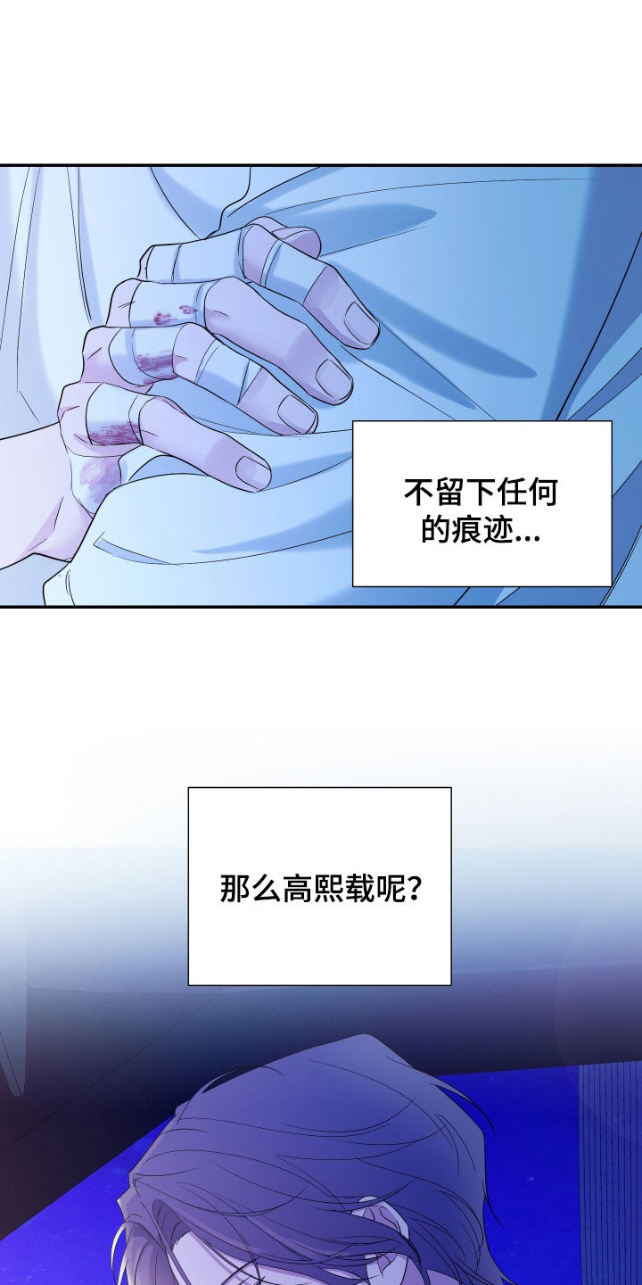 第54话12