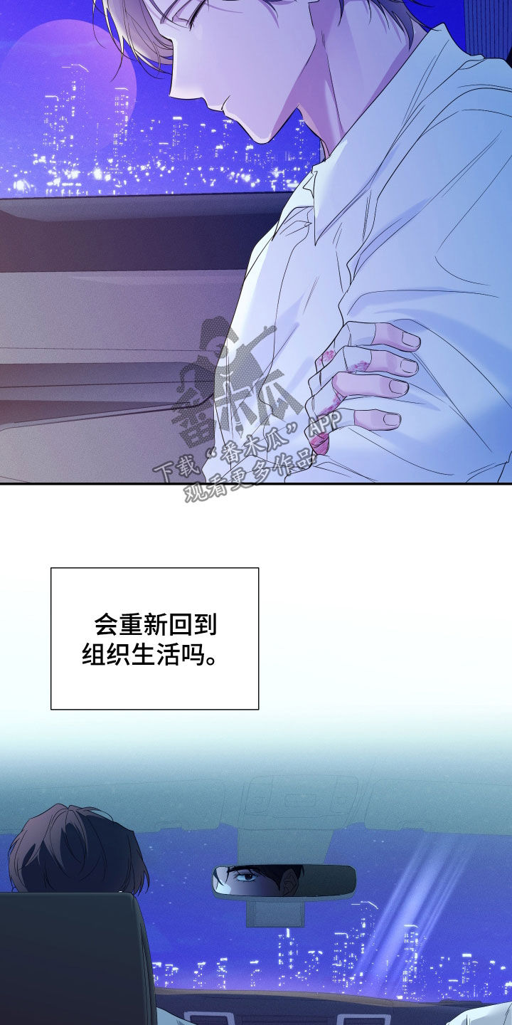 第54话13