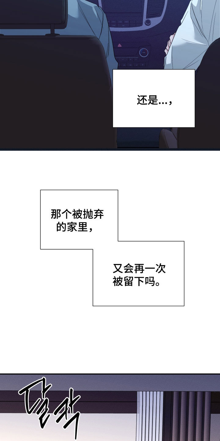 第54话14