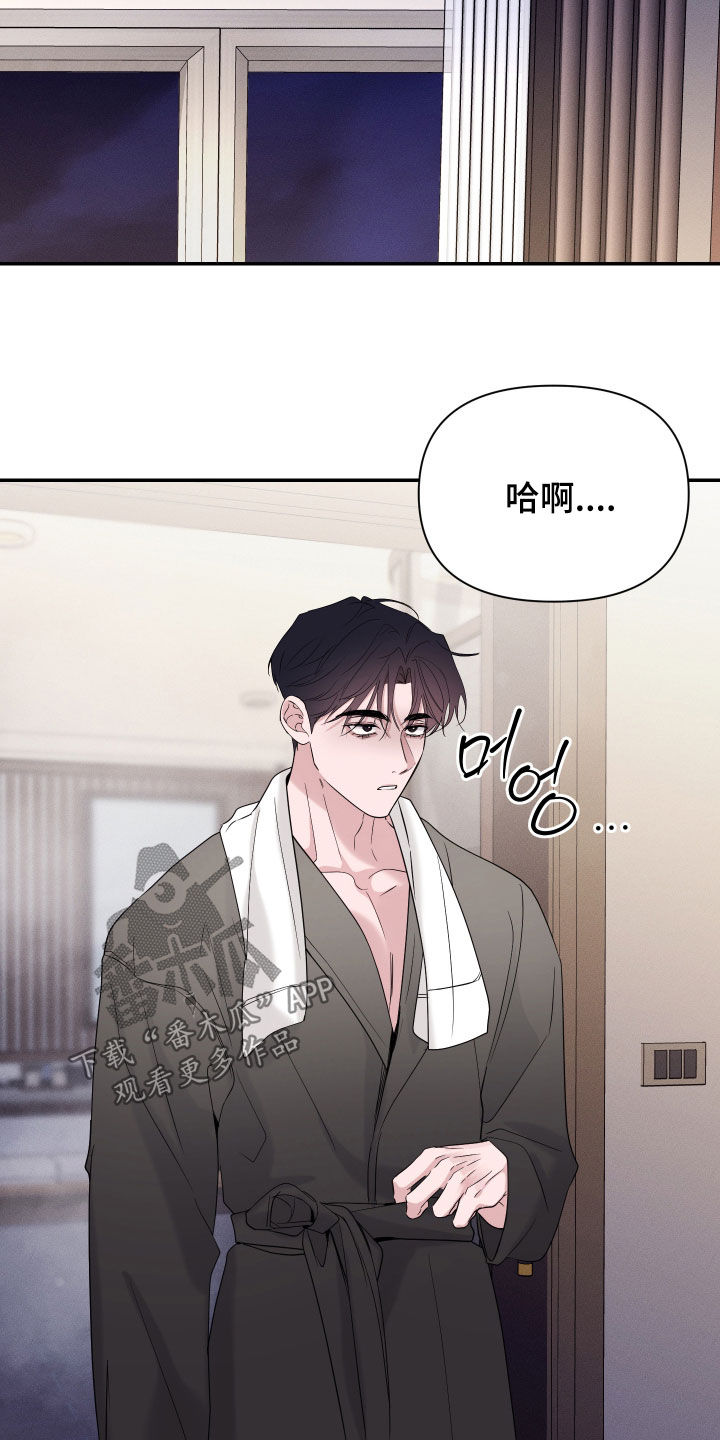第54话15