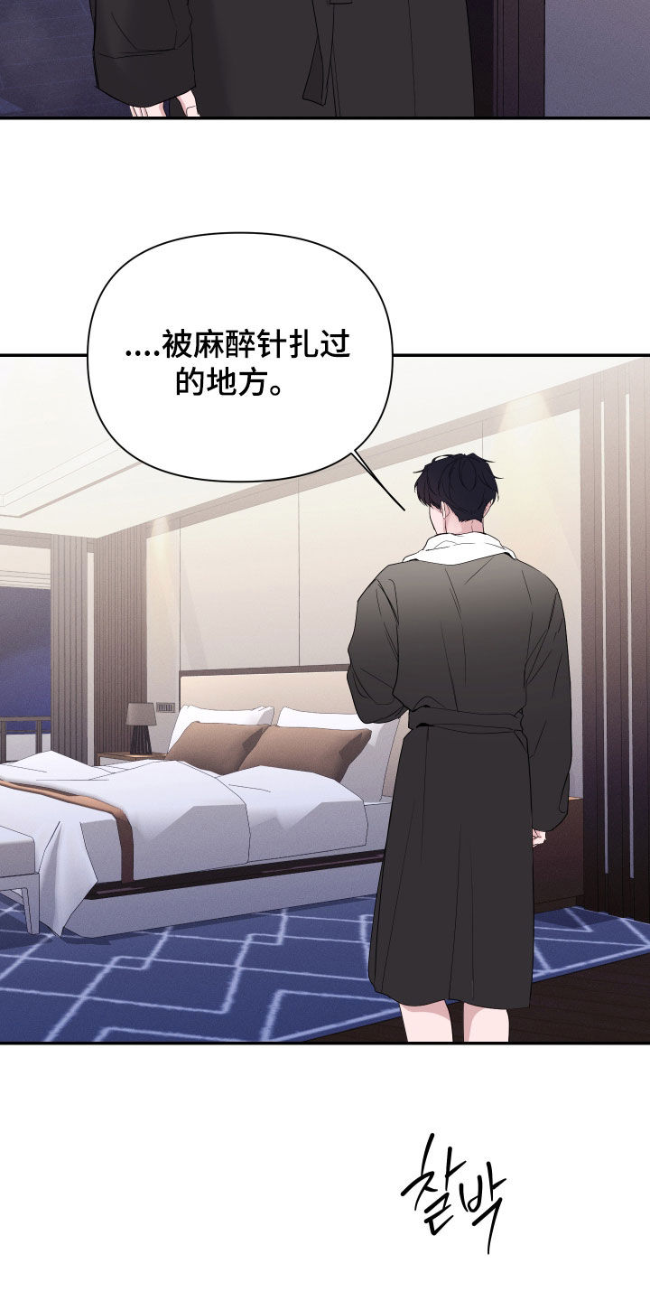 第54话16