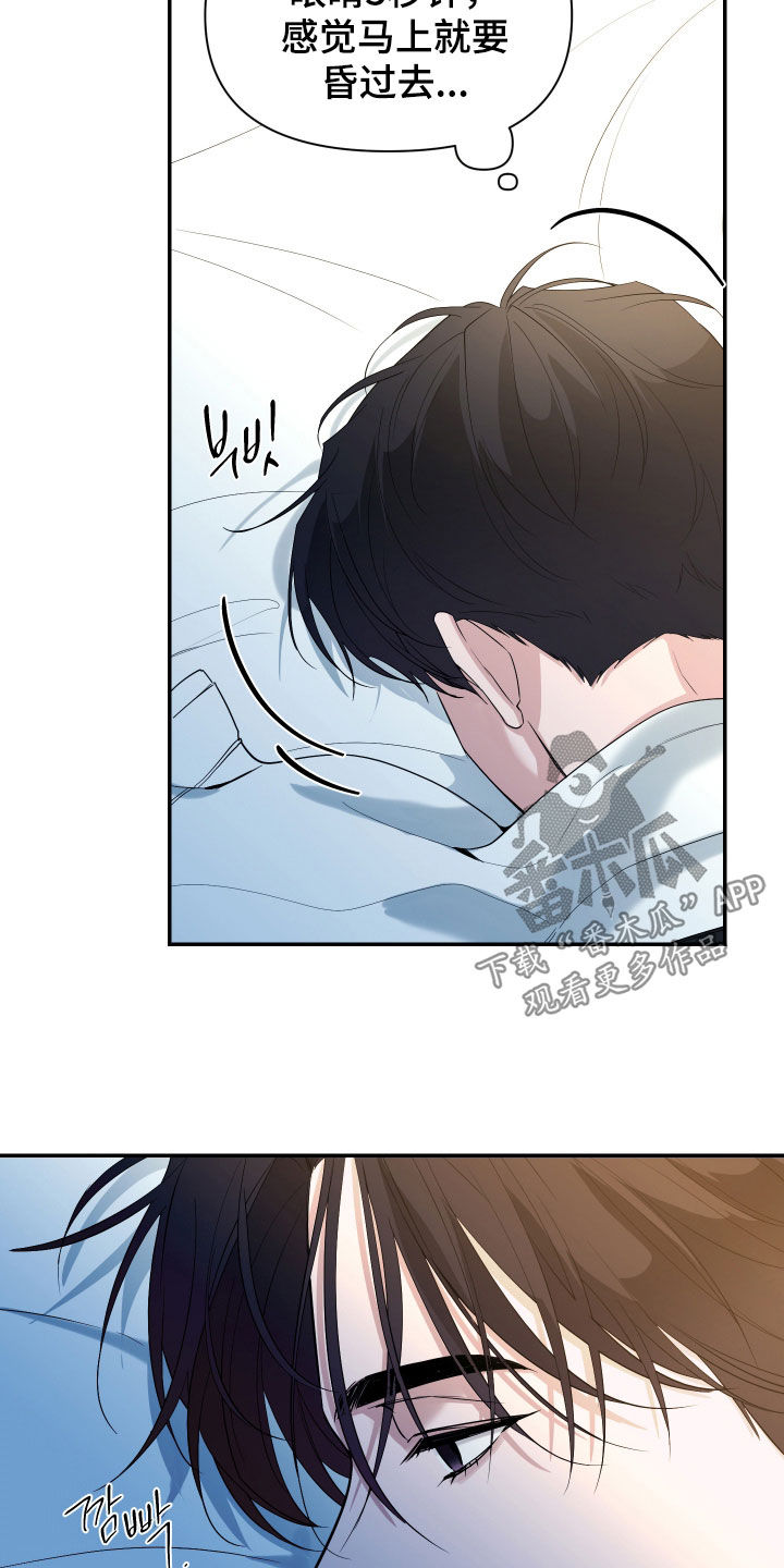 第54话19