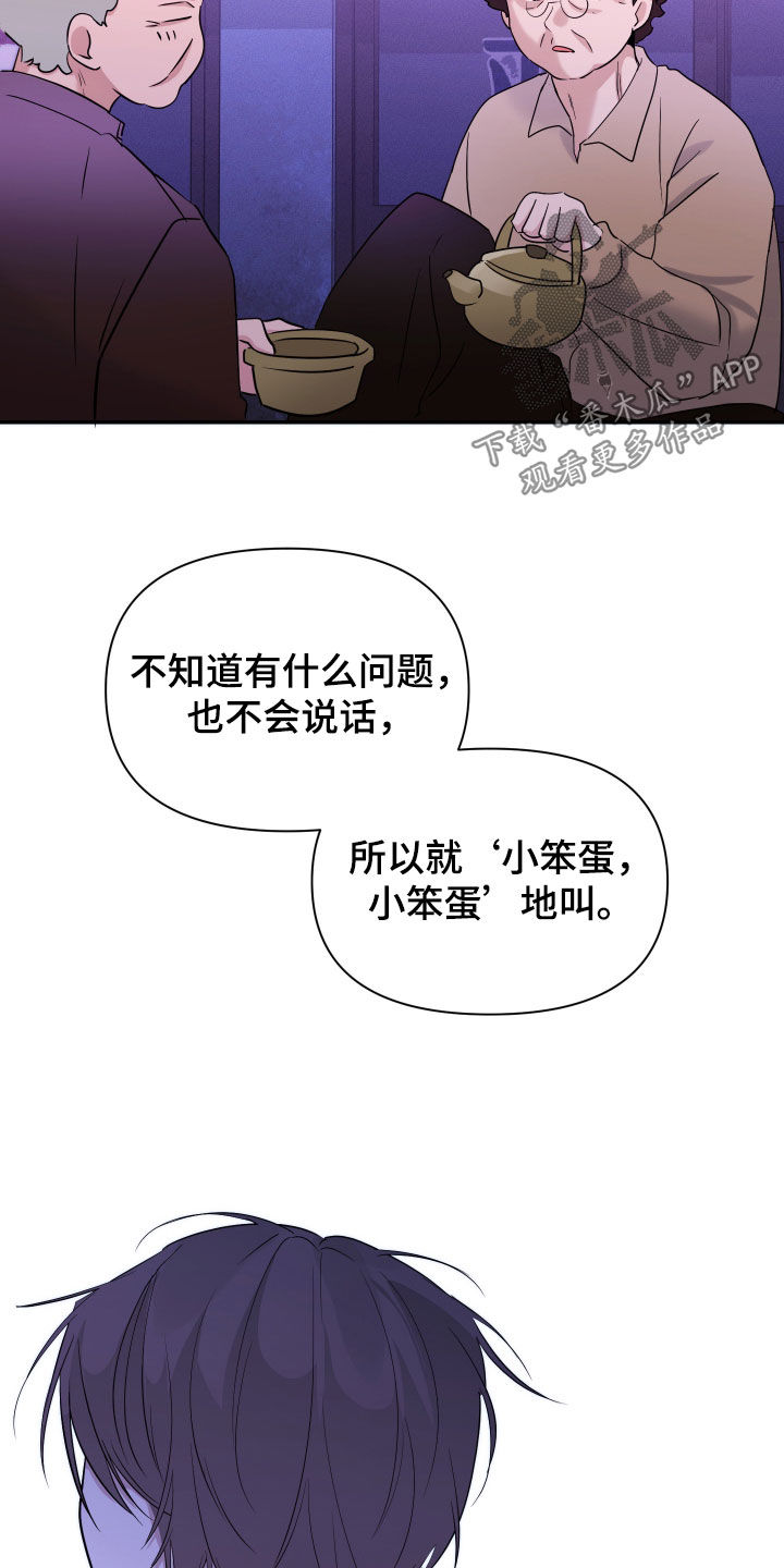 第54话2