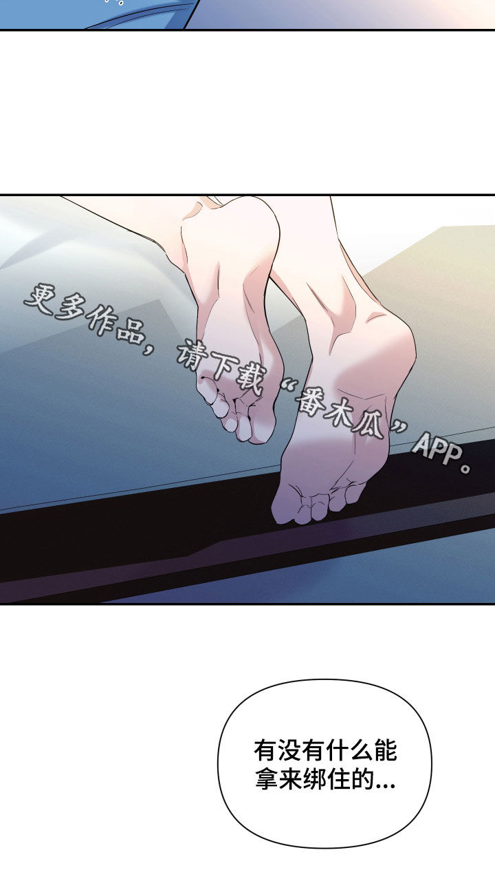 第54话20